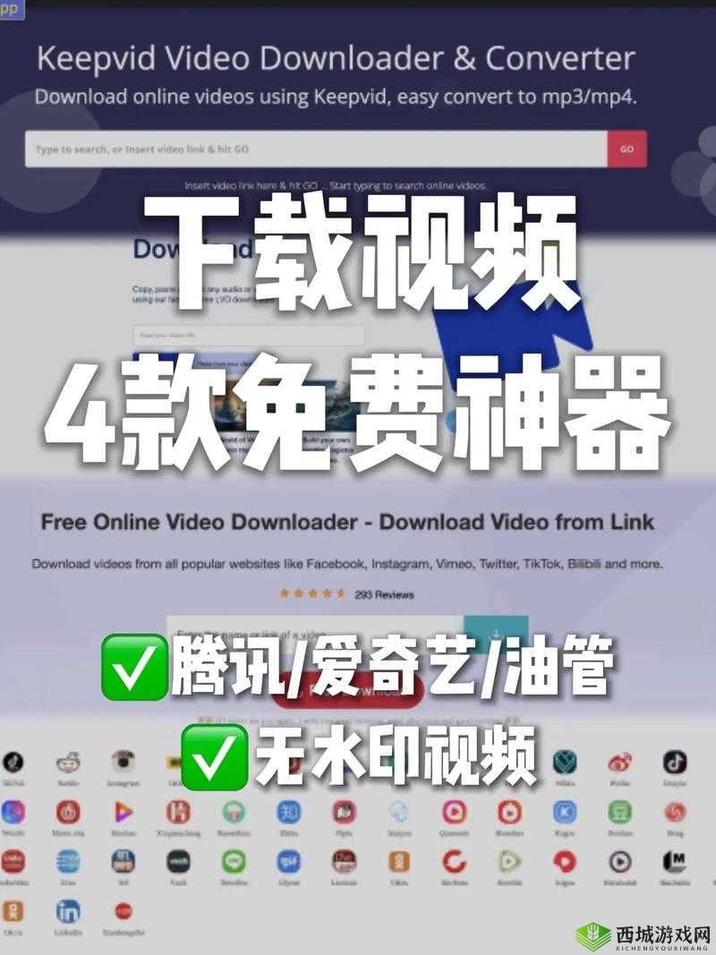 成品短视频软件网站大全 APP 软件有哪些？哪个最好用？全面解析