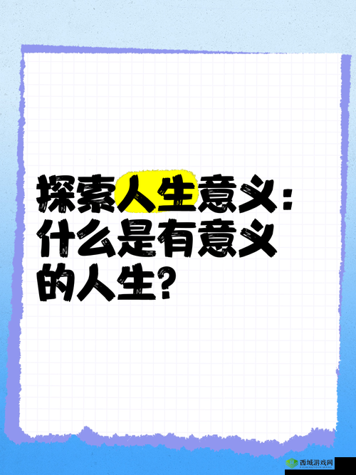 Z0oZo0人善之交另类究竟是什么？探索其独特之处与意义何在？