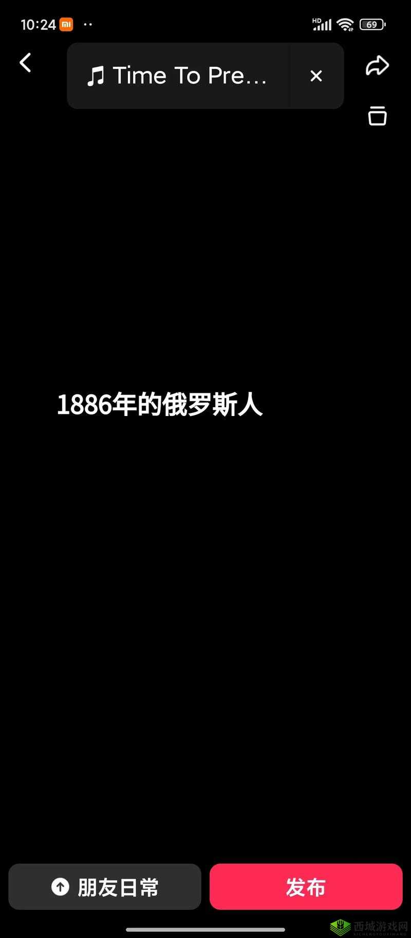 俄罗斯 Pics 是什么？它为什么在网络上引起了热议？