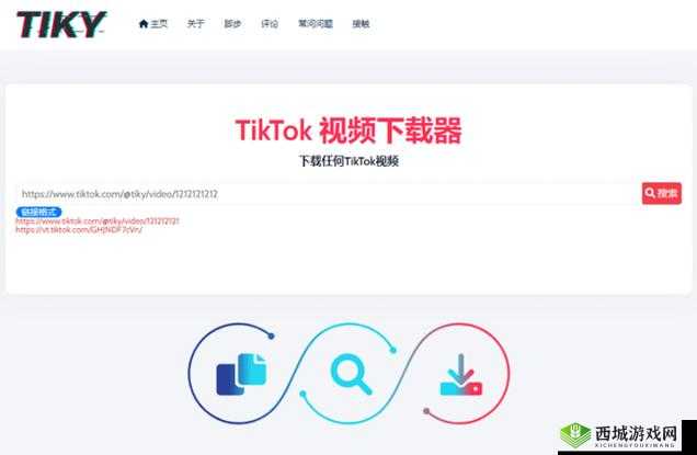 如何在 tiktok 上免费观看在线视频？有哪些常见的 tiktok 在线看免费入口？