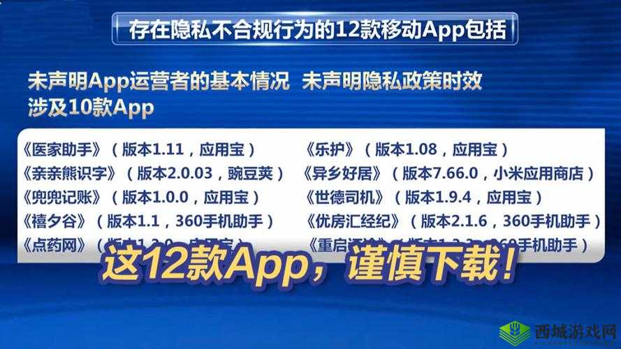 100款夜间禁用软件app有哪些？一文带你了解它们的特点与危害