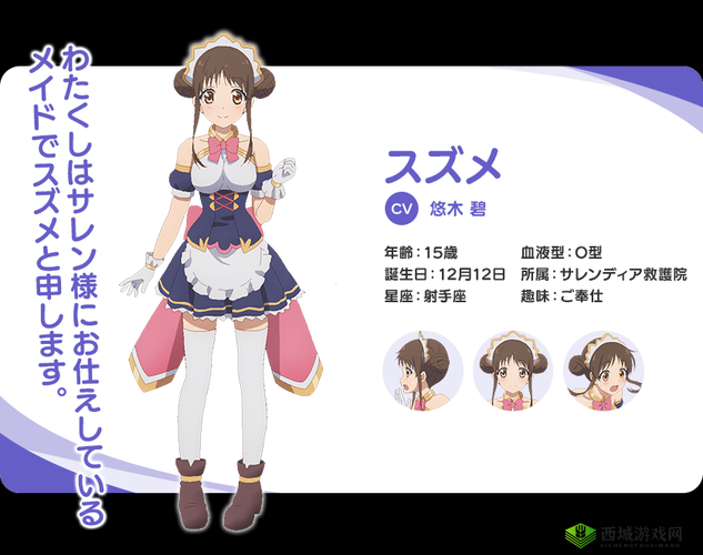 公主连结新春铃莓究竟有多强？全面解析角色属性与技能攻略