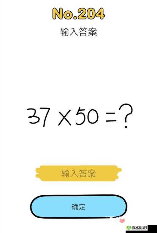 脑洞大师210关通关秘籍，如何输入密码解锁平板？未来玩法将有何革命性变革？