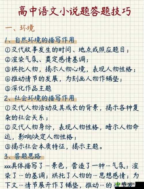 第6关怎么过？揭秘这题太难了资源管理、技巧与防浪费终极攻略！