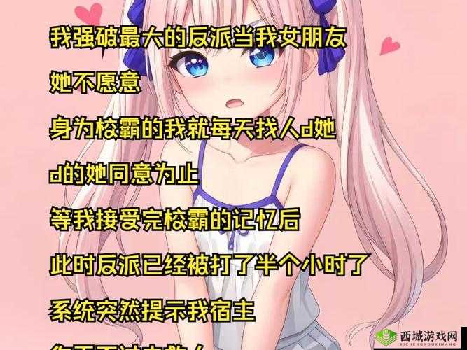 我的女朋友竟是渣女？揭秘第15关，如何智破她的出轨迷局？