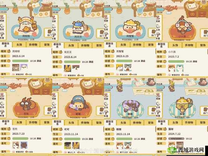 动物餐厅QQ鸡蛋仔如何解锁？它究竟隐藏着怎样的秘密作用？