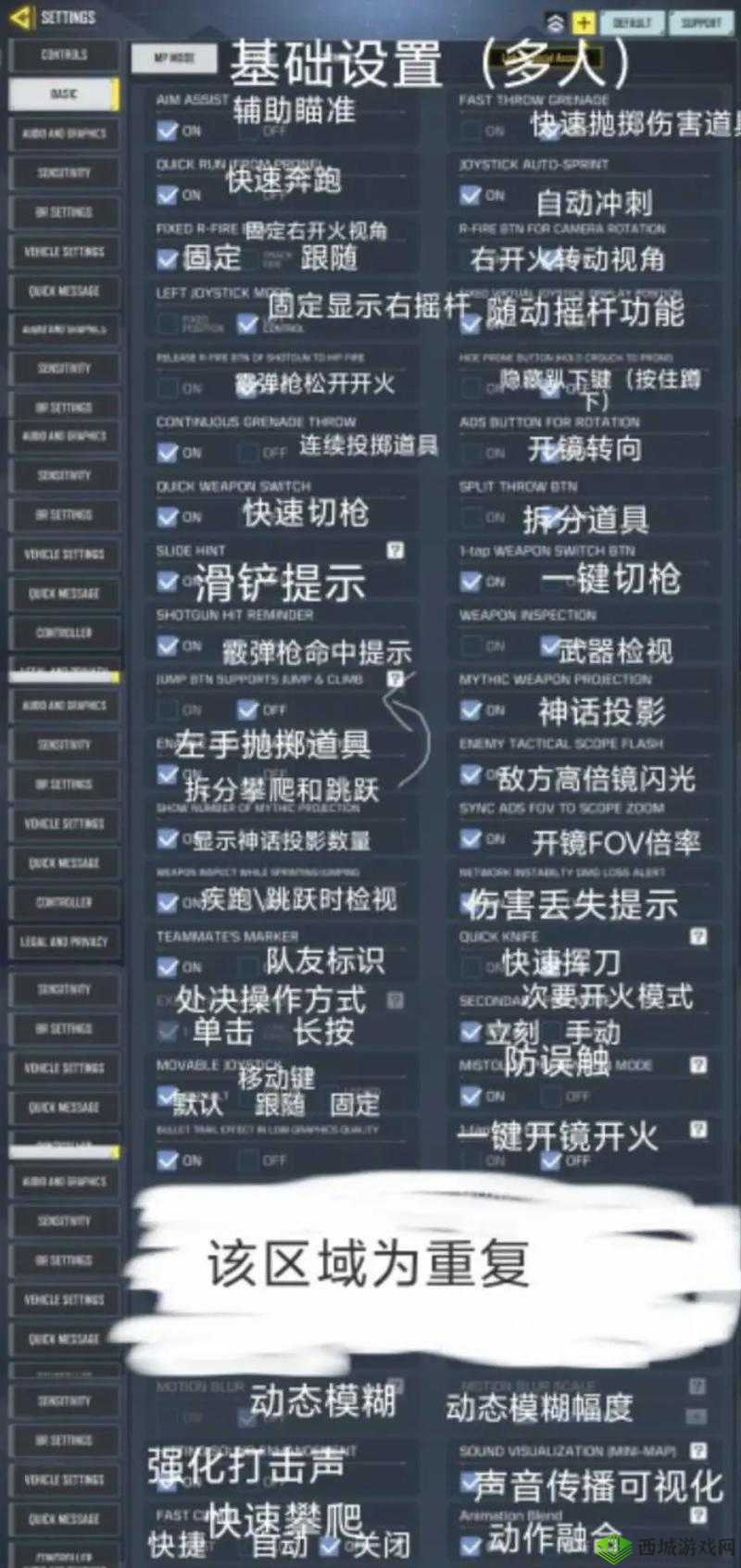 使命召唤手游震撼弹怎么用？使用方法介绍