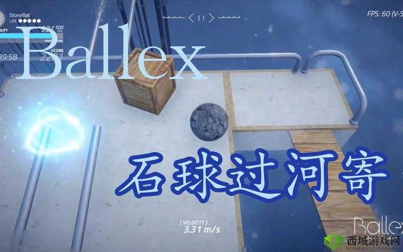 Ballex第一关怎么过？关卡视频图文攻略